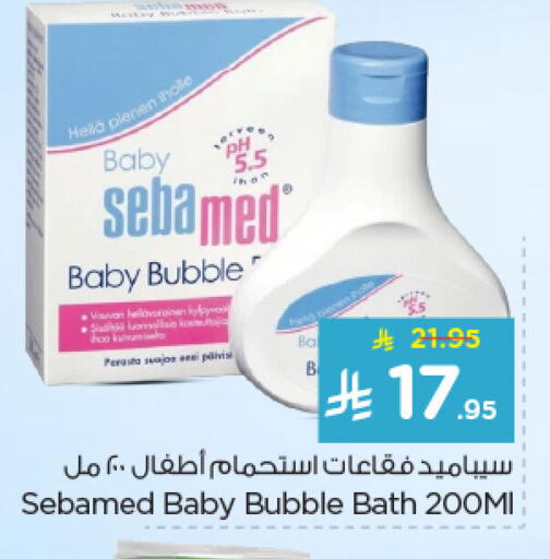 available at نستو in مملكة العربية السعودية, السعودية, سعودية - الجبيل‎
