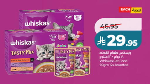 available at LULU Hypermarket in KSA, Saudi Arabia, Saudi - Khamis Mushait