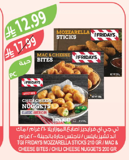 available at المزرعة in مملكة العربية السعودية, السعودية, سعودية - ينبع