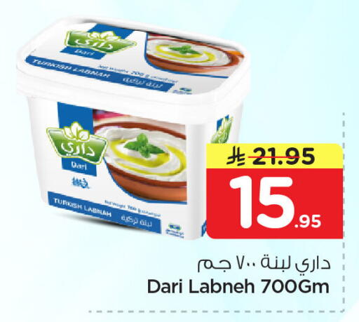 available at نستو in مملكة العربية السعودية, السعودية, سعودية - المنطقة الشرقية