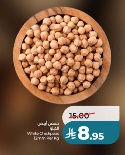available at لولو هايبرماركت in مملكة العربية السعودية, السعودية, سعودية - الطائف