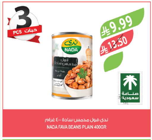 available at Farm  in KSA, Saudi Arabia, Saudi - Abha