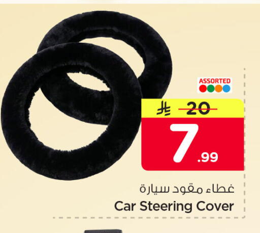 available at Nesto in KSA, Saudi Arabia, Saudi - Dammam