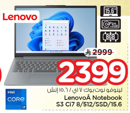 available at نستو in مملكة العربية السعودية, السعودية, سعودية - الجبيل‎