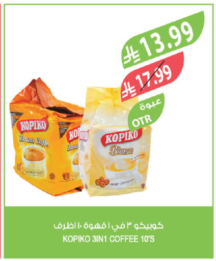 available at المزرعة in مملكة العربية السعودية, السعودية, سعودية - تبوك