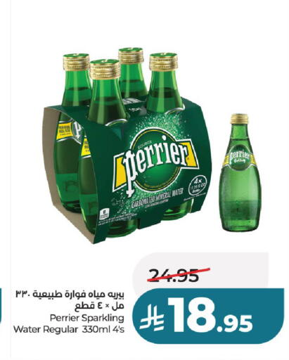 available at لولو هايبرماركت in مملكة العربية السعودية, السعودية, سعودية - عنيزة