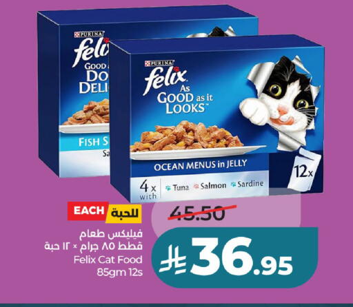 available at LULU Hypermarket in KSA, Saudi Arabia, Saudi - Al-Kharj
