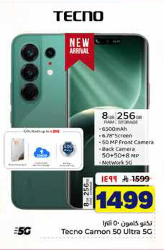 available at Hyper Al Wafa in KSA, Saudi Arabia, Saudi - Al-Kharj