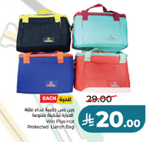 available at لولو هايبرماركت in مملكة العربية السعودية, السعودية, سعودية - مكة المكرمة