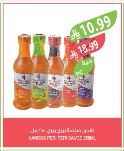 available at المزرعة in مملكة العربية السعودية, السعودية, سعودية - جازان