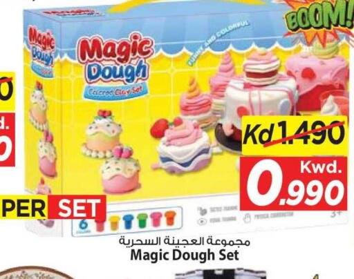 available at Mark & Save in Kuwait - Kuwait City