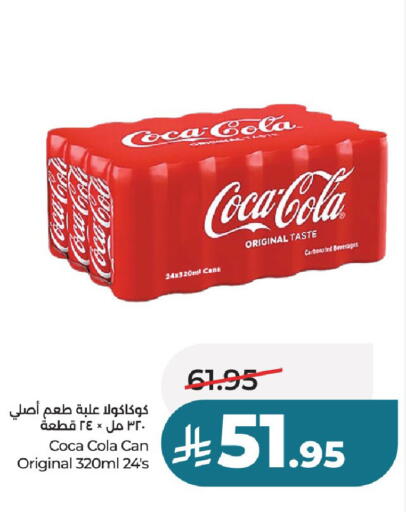 available at LULU Hypermarket in KSA, Saudi Arabia, Saudi - Al-Kharj