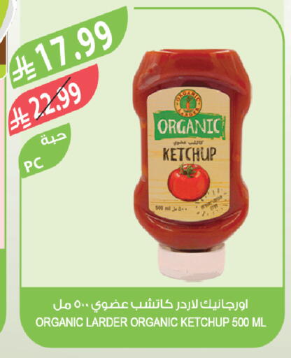 available at المزرعة in مملكة العربية السعودية, السعودية, سعودية - تبوك