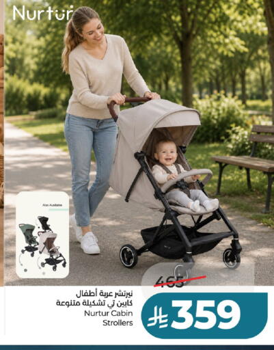 available at لولو هايبرماركت in مملكة العربية السعودية, السعودية, سعودية - حائل‎