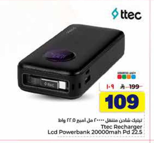 available at Hyper Al Wafa in KSA, Saudi Arabia, Saudi - Al-Kharj