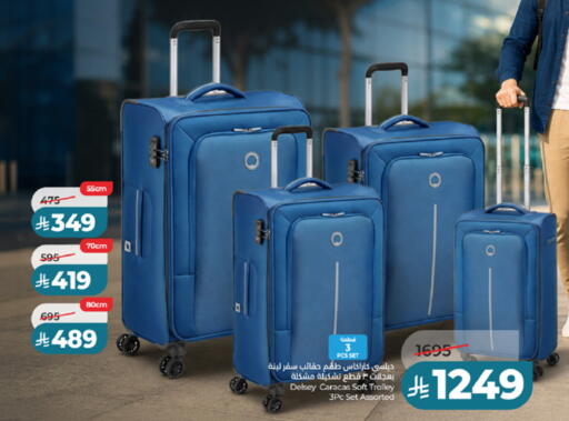 available at لولو هايبرماركت in مملكة العربية السعودية, السعودية, سعودية - خميس مشيط
