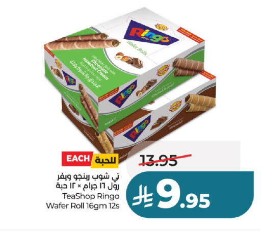 available at LULU Hypermarket in KSA, Saudi Arabia, Saudi - Unayzah