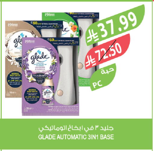 available at المزرعة in مملكة العربية السعودية, السعودية, سعودية - ينبع