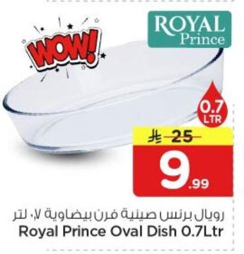 available at Nesto in KSA, Saudi Arabia, Saudi - Riyadh