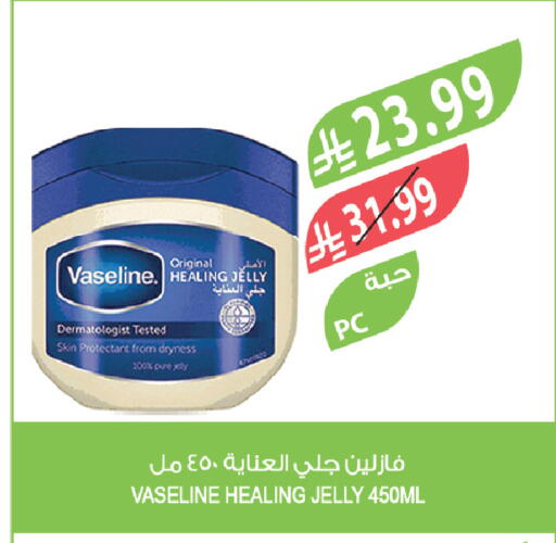 available at Farm  in KSA, Saudi Arabia, Saudi - Tabuk