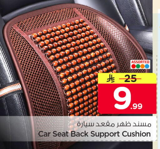 available at Nesto in KSA, Saudi Arabia, Saudi - Dammam