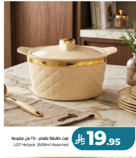 available at LULU Hypermarket in KSA, Saudi Arabia, Saudi - Mecca