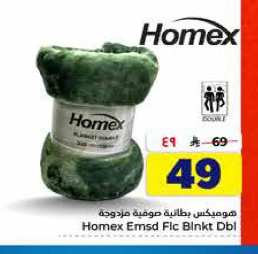 available at هايبر الوفاء in مملكة العربية السعودية, السعودية, سعودية - الخرج
