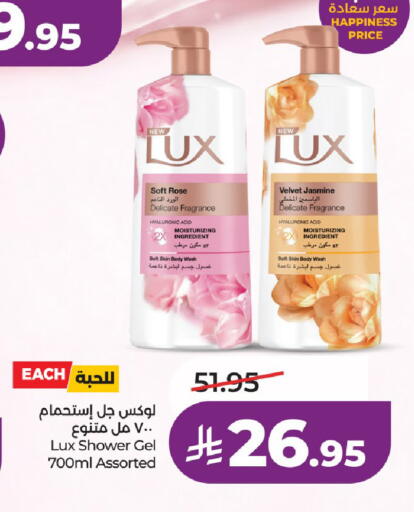 available at LULU Hypermarket in KSA, Saudi Arabia, Saudi - Unayzah