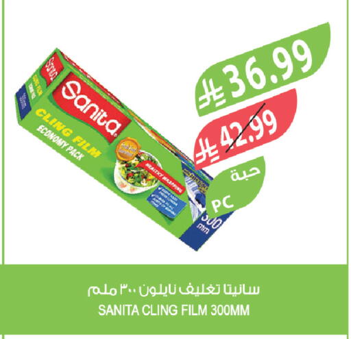 available at Farm  in KSA, Saudi Arabia, Saudi - Tabuk