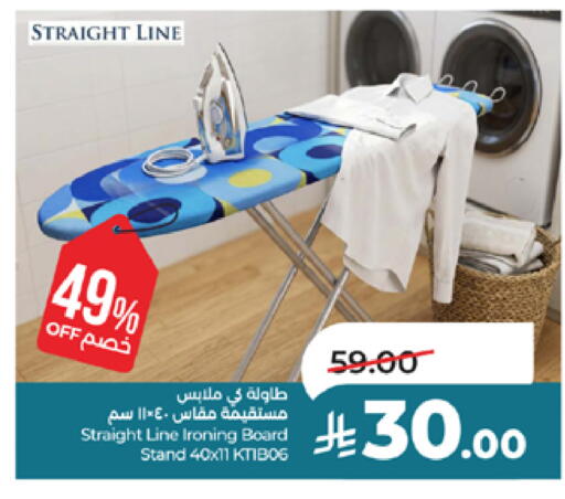 available at LULU Hypermarket in KSA, Saudi Arabia, Saudi - Yanbu