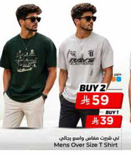 available at هايبر الوفاء in مملكة العربية السعودية, السعودية, سعودية - جدة