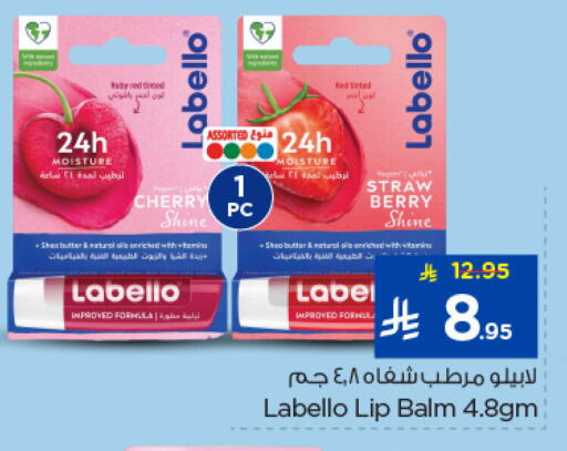 Cherry available at نستو in مملكة العربية السعودية, السعودية, سعودية - الجبيل‎