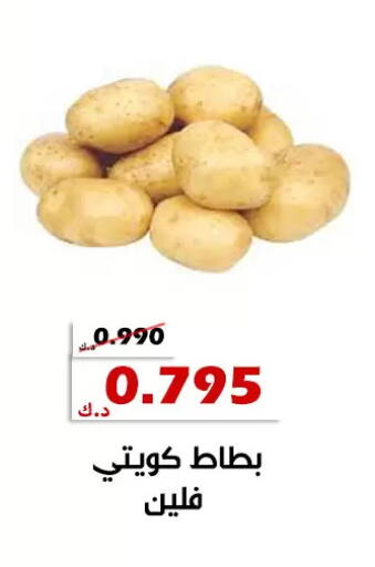 available at جمعية الخالدية التعاونية in الكويت - مدينة الكويت