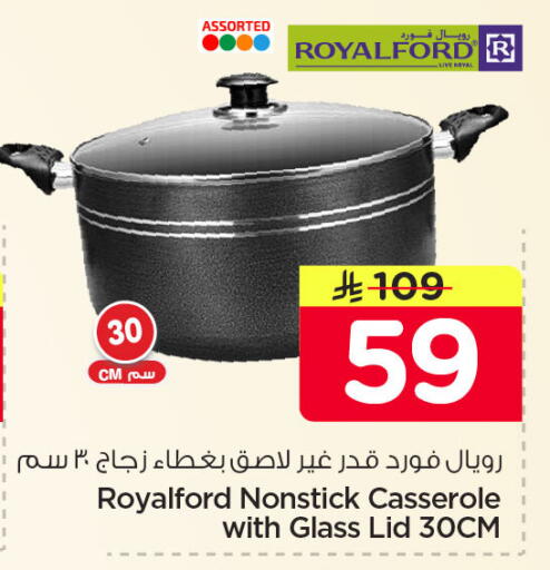 available at Nesto in KSA, Saudi Arabia, Saudi - Al Khobar