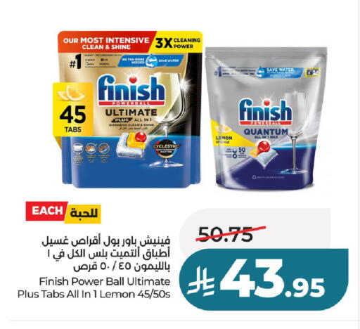Lemon available at LULU Hypermarket in KSA, Saudi Arabia, Saudi - Unayzah