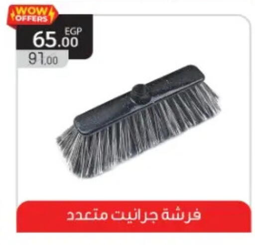 available at El Mahlawy Stores in Egypt - Cairo
