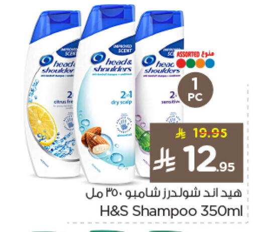 available at Nesto in KSA, Saudi Arabia, Saudi - Jubail