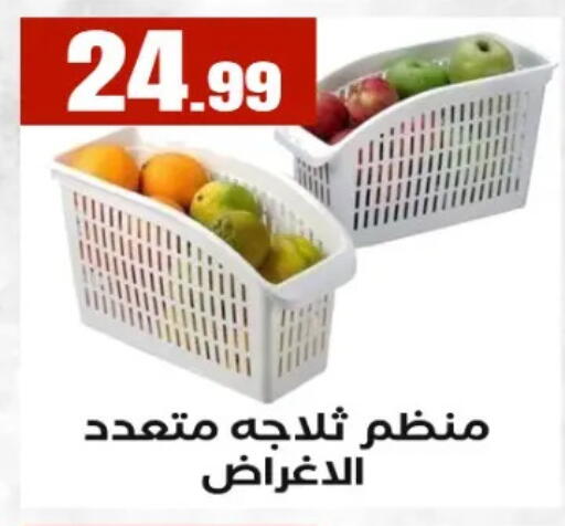available at El Mahlawy Stores in Egypt - Cairo
