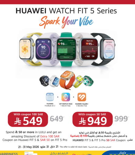 available at لولو هايبرماركت in مملكة العربية السعودية, السعودية, سعودية - عنيزة