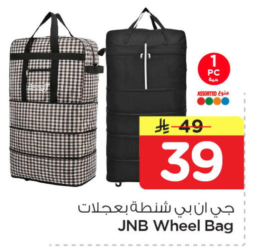 available at Nesto in KSA, Saudi Arabia, Saudi - Jubail