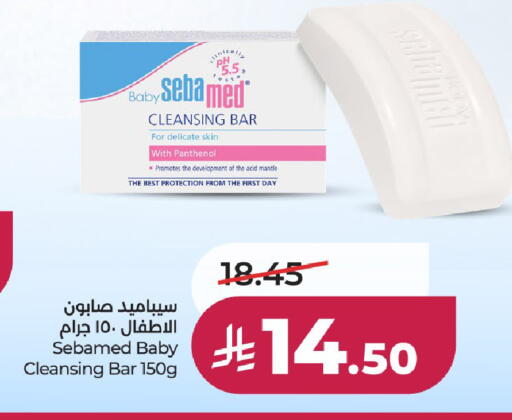 available at لولو هايبرماركت in مملكة العربية السعودية, السعودية, سعودية - عنيزة