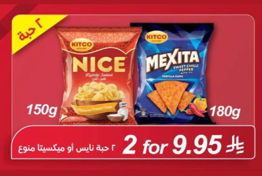 Chilli Pepper available at LULU Hypermarket in KSA, Saudi Arabia, Saudi - Unayzah