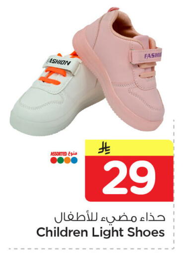 available at Nesto in KSA, Saudi Arabia, Saudi - Dammam