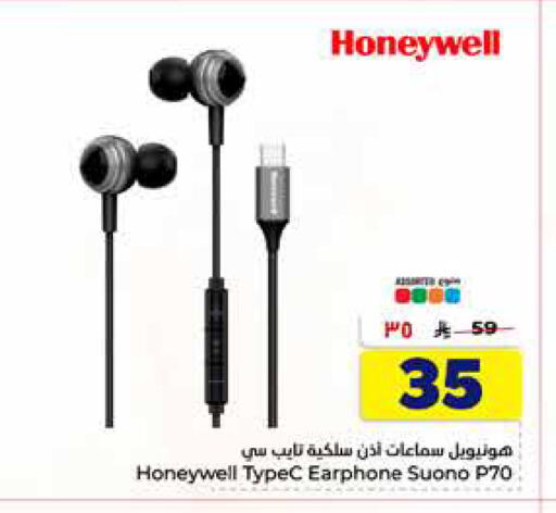 available at Hyper Al Wafa in KSA, Saudi Arabia, Saudi - Al-Kharj