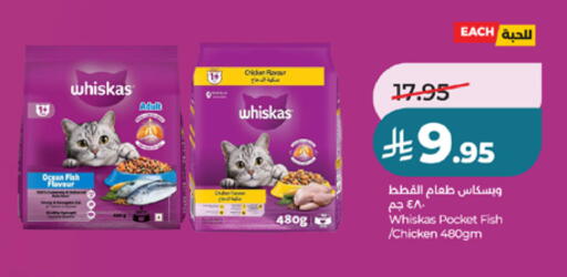 available at LULU Hypermarket in KSA, Saudi Arabia, Saudi - Khamis Mushait