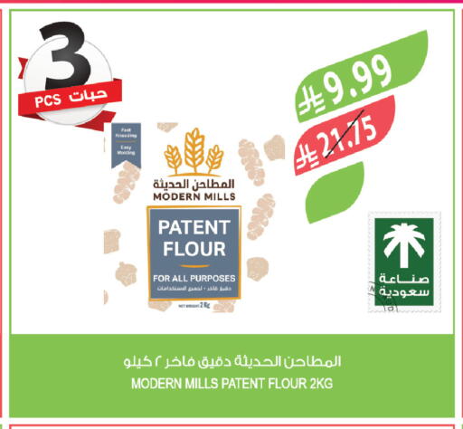 available at المزرعة in مملكة العربية السعودية, السعودية, سعودية - جازان