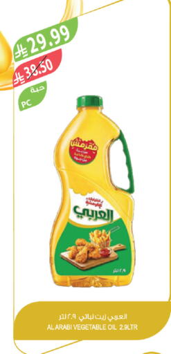 available at المزرعة in مملكة العربية السعودية, السعودية, سعودية - تبوك