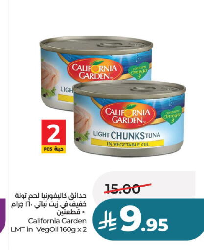available at لولو هايبرماركت in مملكة العربية السعودية, السعودية, سعودية - الرياض
