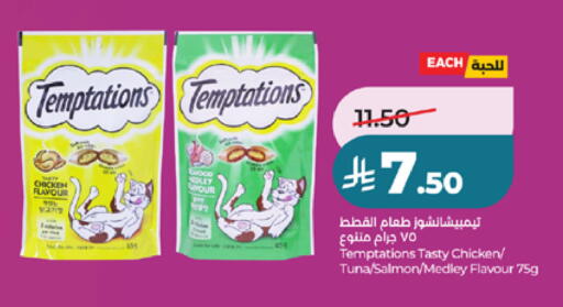 available at LULU Hypermarket in KSA, Saudi Arabia, Saudi - Khamis Mushait