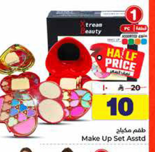 available at هايبر الوفاء in مملكة العربية السعودية, السعودية, سعودية - الخرج
